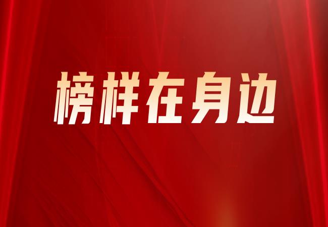 榜樣在身邊 | 優(yōu)秀共青團(tuán)干部馬磊：做青年朋友的引路人、知心人、熱心人